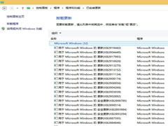 让Win8.1升级Win8.1 RTM的绝密方法（图文）