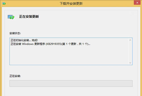 升级福利来袭!win8.1升级Win8.1 Update RTM详解