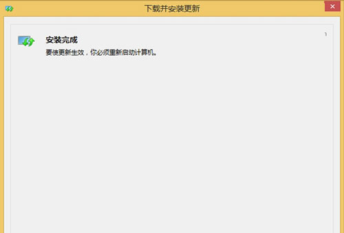 升级福利来袭!win8.1升级Win8.1 Update RTM详解