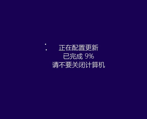升级福利来袭!win8.1升级Win8.1 Update RTM详解