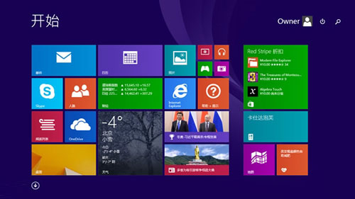 升级福利来袭!win8.1升级Win8.1 Update RTM详解