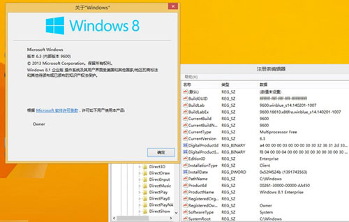 升级福利来袭!win8.1升级Win8.1 Update RTM详解