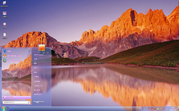 黄昏下的山水win7风景桌面