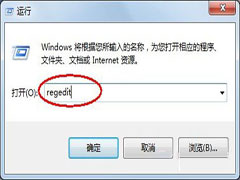windows 7程序未响应的解决措施(图文)