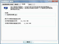 优化win xp系统的新方案