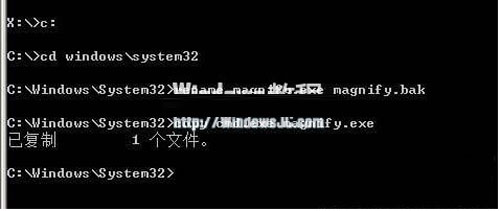破解win2008系统密码的完美攻略