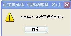 U盘日常遇到的问题大盘点