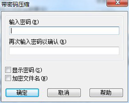 为U盘文件加密的完美方案