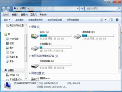 让U盘远离病毒的简单操作