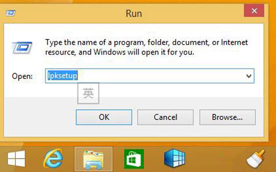 如何将Win8.1 Update英文版切换成中文界面 