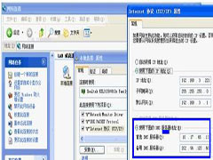 详解Windows下DNS错误的原因及应对措施