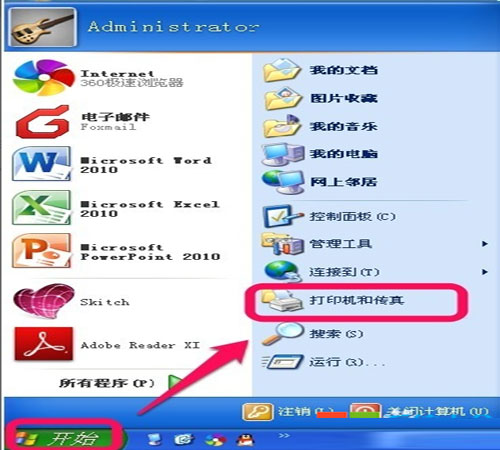 WinXP下成功添加打印机的方法 