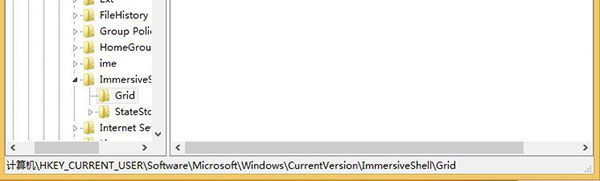 去除Windows8.1 Update电源按钮小妙招 