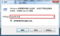 高手在Win7系统下禁止U盘使用有绝招