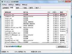 接入U盘电脑变卡了如何解决