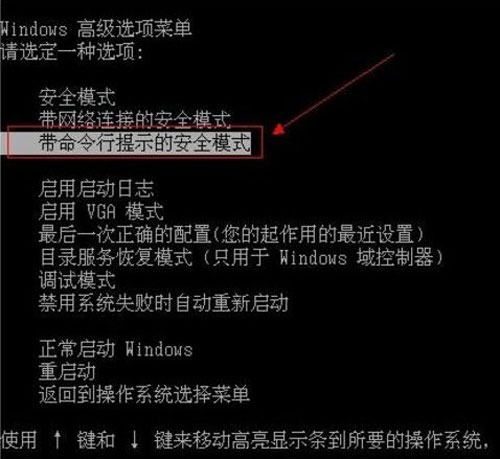 跳过密码登录WinXP系统的技巧 