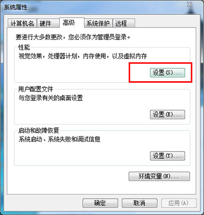 小技巧,搞定虚拟内存不足问题 