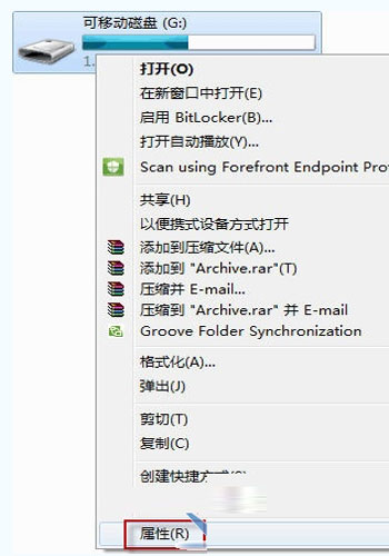 巧设U盘,提升win7系统运行速度
