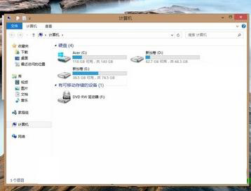 快速隐藏Win8系统分区的小攻略 