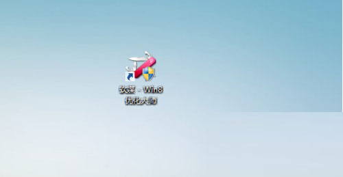 Win8轻松安装第三方软件的技巧 