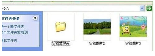 快速恢复U盘剪切文件的完美攻略