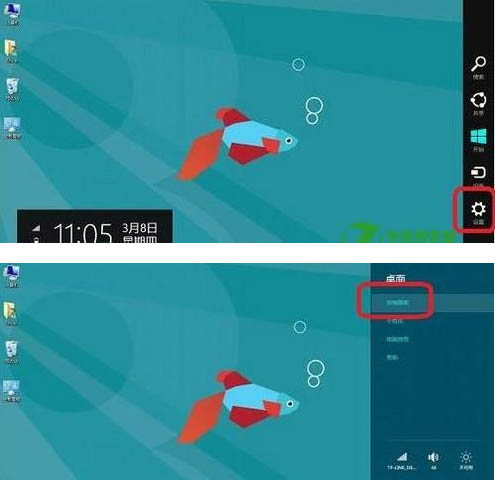 设置Win8语音识别功能的步骤方法