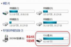 不借助软件如何给U盘文件加锁