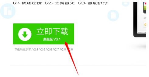 手机U盘的具体操作步骤