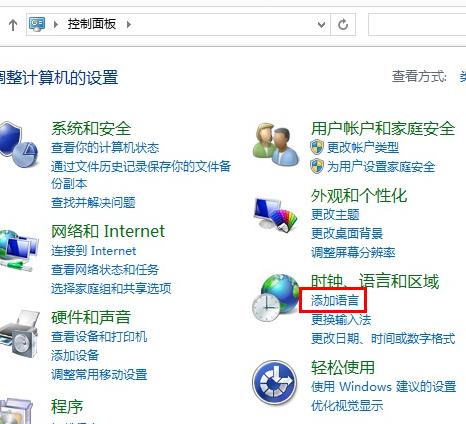 让数字输入Win8.1电话激活界面的两大方案