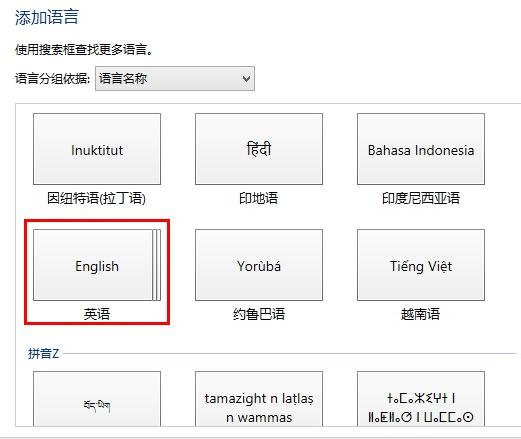 让数字输入Win8.1电话激活界面的两大方案