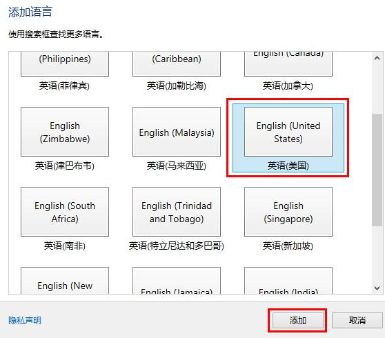 让数字输入Win8.1电话激活界面的两大方案