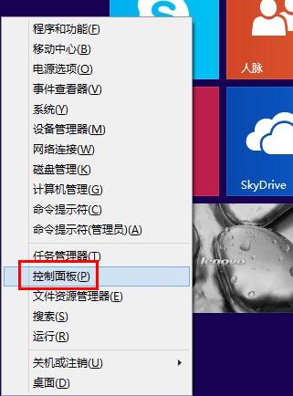让数字输入Win8.1电话激活界面的两大方案