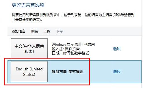 让数字输入Win8.1电话激活界面的两大方案