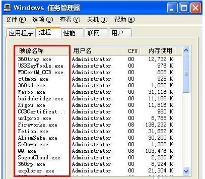 详解U盘无法停止通用卷的两大对策