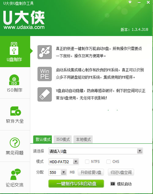 U盘安装WinXP和Win7双系统的步骤 