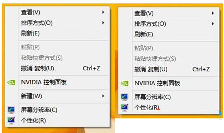 寻回Win8消失的新键菜单有绝招