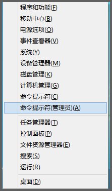  快速进入Win8安全模式？F8键来帮你