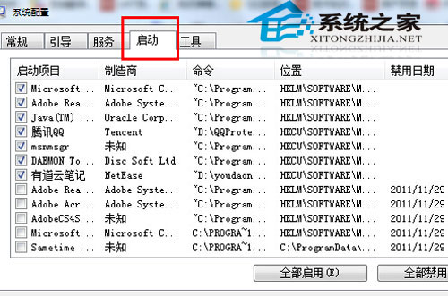 升级Win8.1系统提示0x80004003错误的解决方案