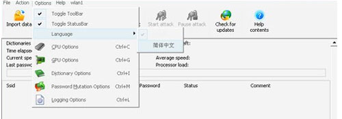 如何用U盘制作奶瓶来破解无线密码