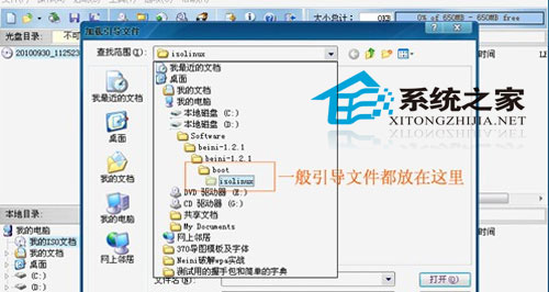 如何用U盘制作奶瓶来破解无线密码