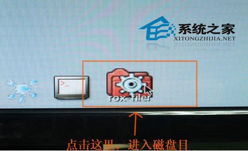 如何用U盘制作奶瓶来破解无线密码