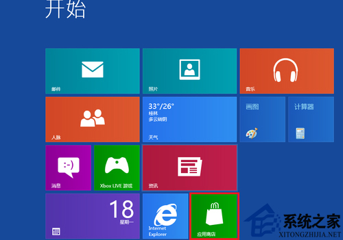 在Win8系统安装metro QQ的诀窍