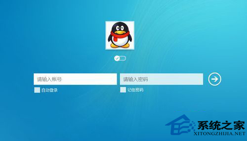 在Win8系统安装metro QQ的诀窍