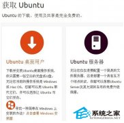 高手用U盘安装ubuntu的完美方案