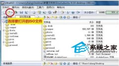 如何把Linux系统写入到U盘中