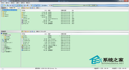 Win7系统下如何妙用U盘安装Win8