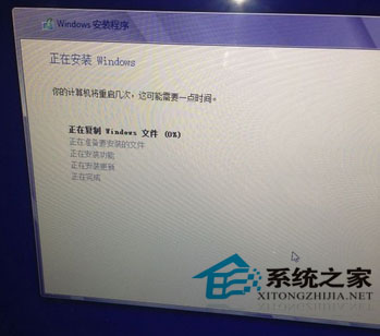 妙用U盘,苹果电脑也能装Win8