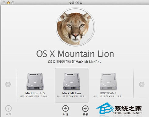 Mountain Lion启动U盘的详细制作教程