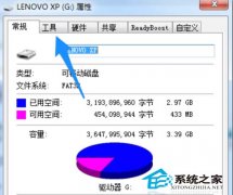 U盘文件删不掉的应急处理办法