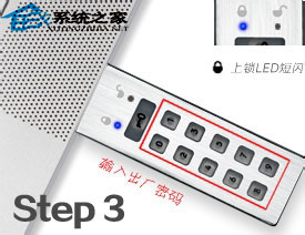 多图详解硬件加密U盘的使用方法